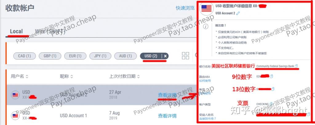 paypal余额国内工商银行可以取吗的简单介绍