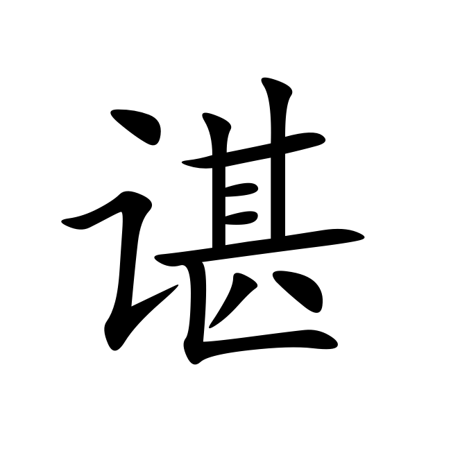 电报码输入法官网_电报码输入法的使用