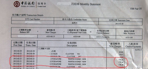 中行全币种信用卡支持哪些国家货币_中国银行全币种信用卡可以国内消费吗