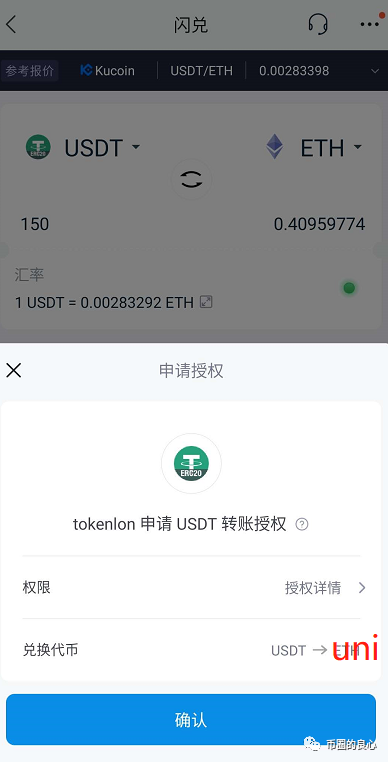 imtoken怎么添加币种_imtoken添加币种旁边没有加号