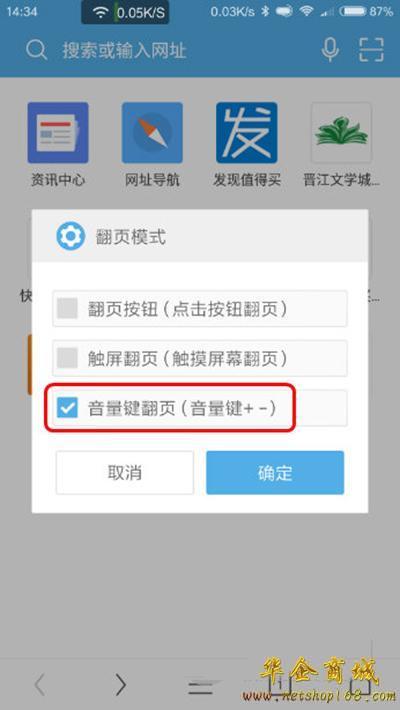 uc浏览器无法浏览_uc浏览器无法浏览图片