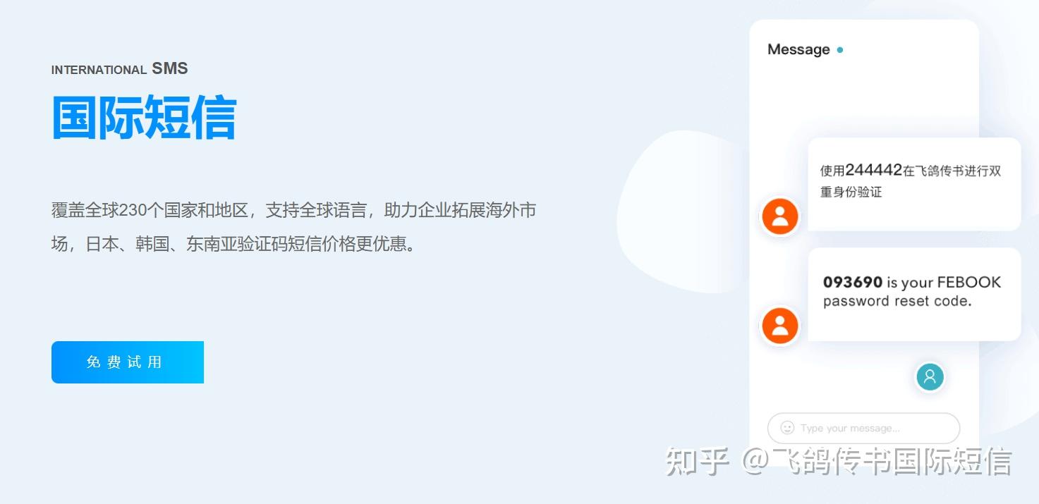 如何开通国际短信接收_联通如何开通国际短信接收