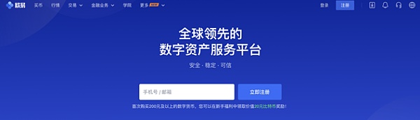 okex官网登录入口_okx是什么平台,违法吗