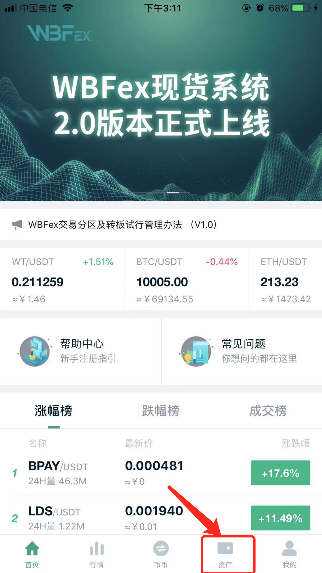 现在买usdt_现在买USDT赚钱不