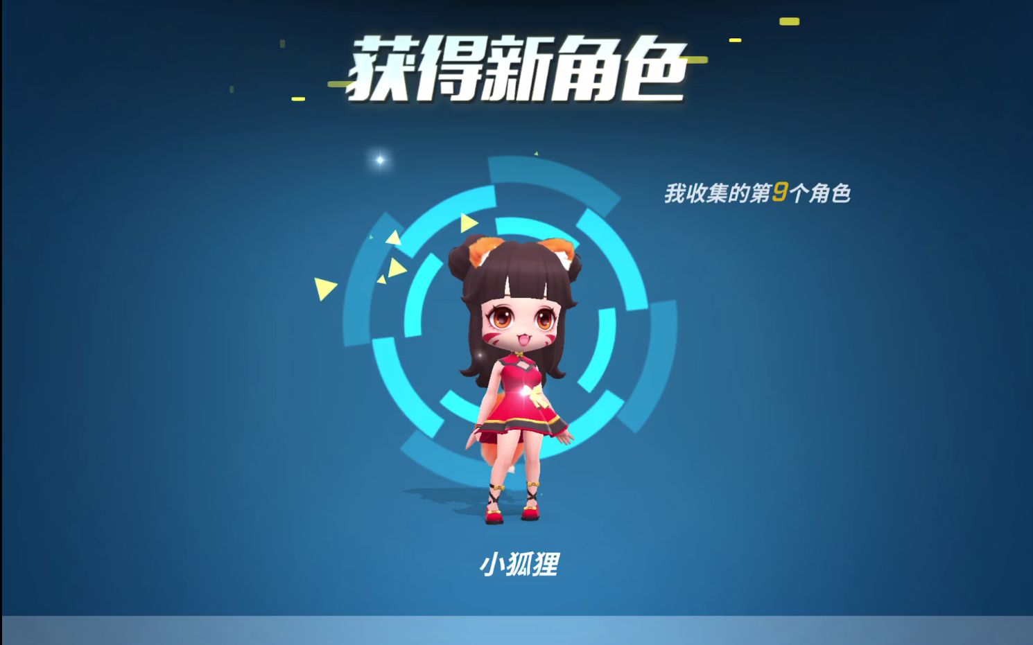 小狐狸和小叶子软件_小狐狸树叶画图片大全
