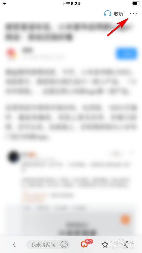 uc搜索不了网页,只能看新闻_uc搜索不了网页,只能看新闻怎么回事