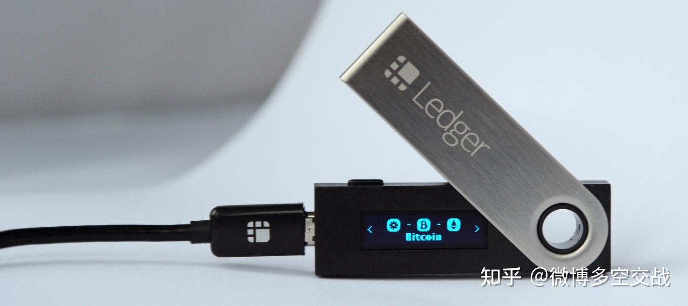 十大最安全的冷钱包排名_十大最安全的冷钱包排名榜