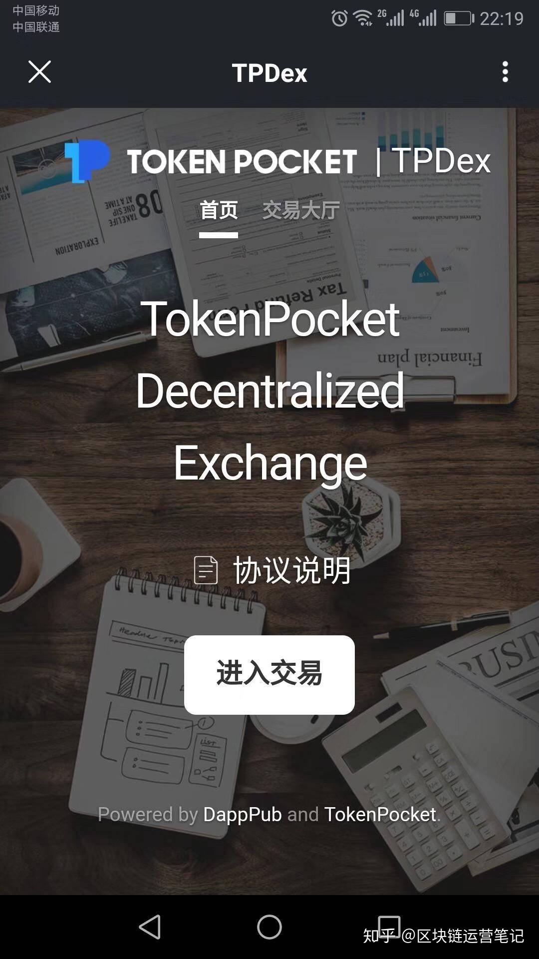 怎么样区别真假tp钱包的简单介绍
