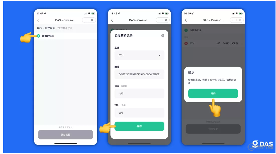 tokenpocket官方app_Tokenpocket官方app下载