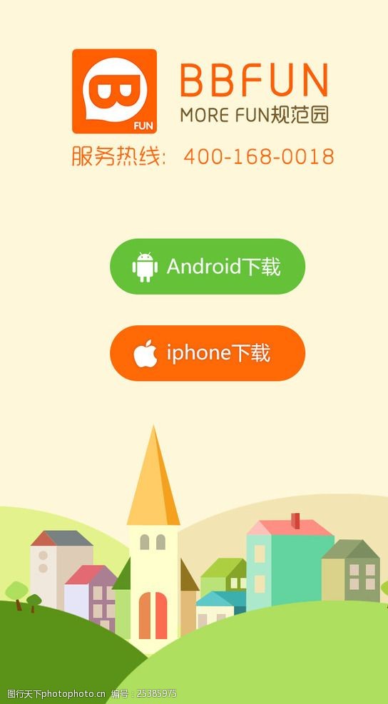 metamask安卓版下载app_metamask安卓版下载后怎么能变成中文