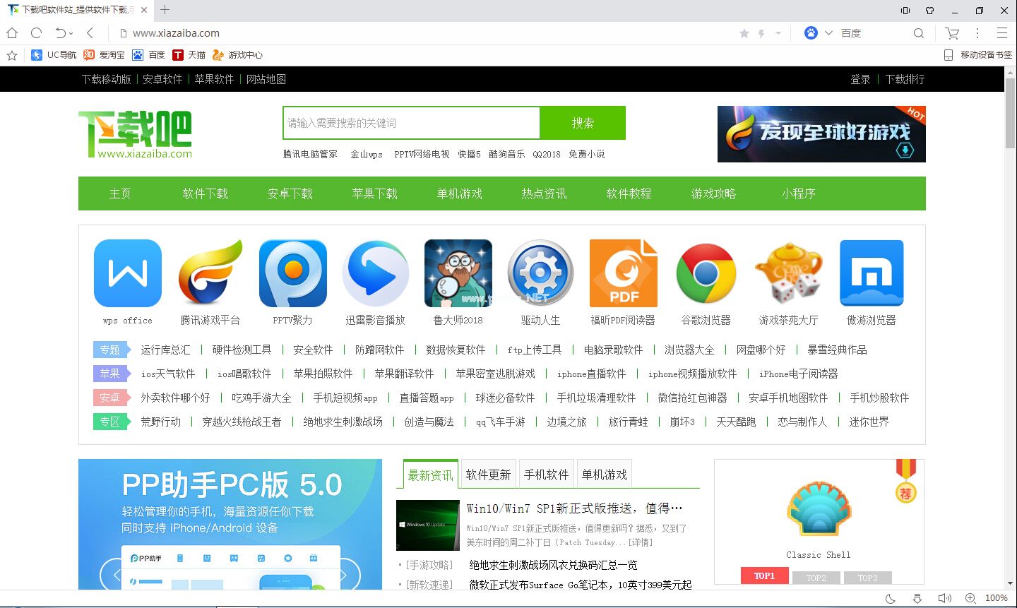 uu浏览器安卓版_uu浏览器官方下载