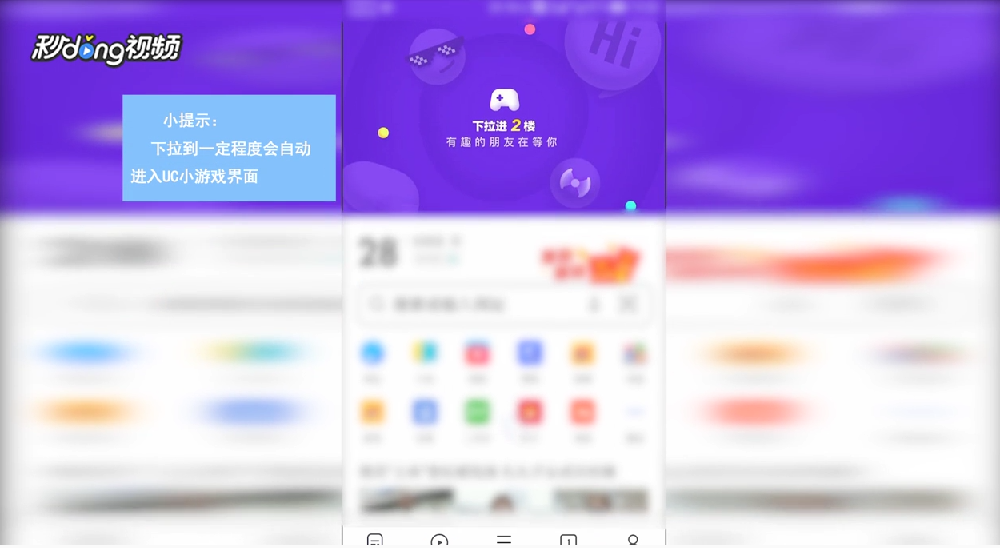 uc搜索不到_为什么我uc搜索不了了