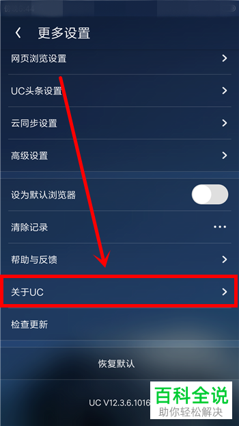 uc搜索不到_为什么我uc搜索不了了