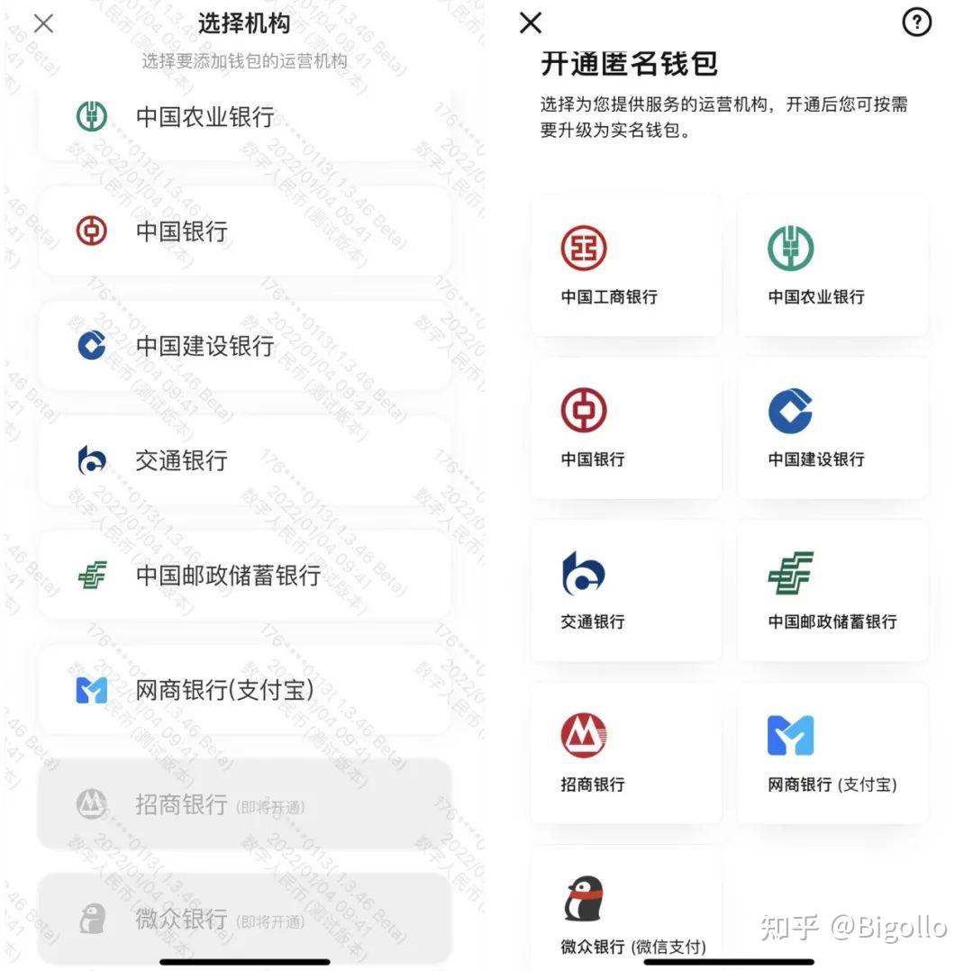数字货币钱包app下载安装_数字货币钱包app官网下载安装