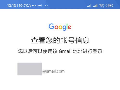 收不到telegram验证短信号登陆不上的简单介绍
