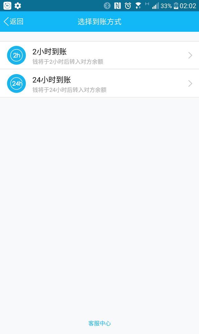 信任钱包无法转账_信任过后无法认证应用