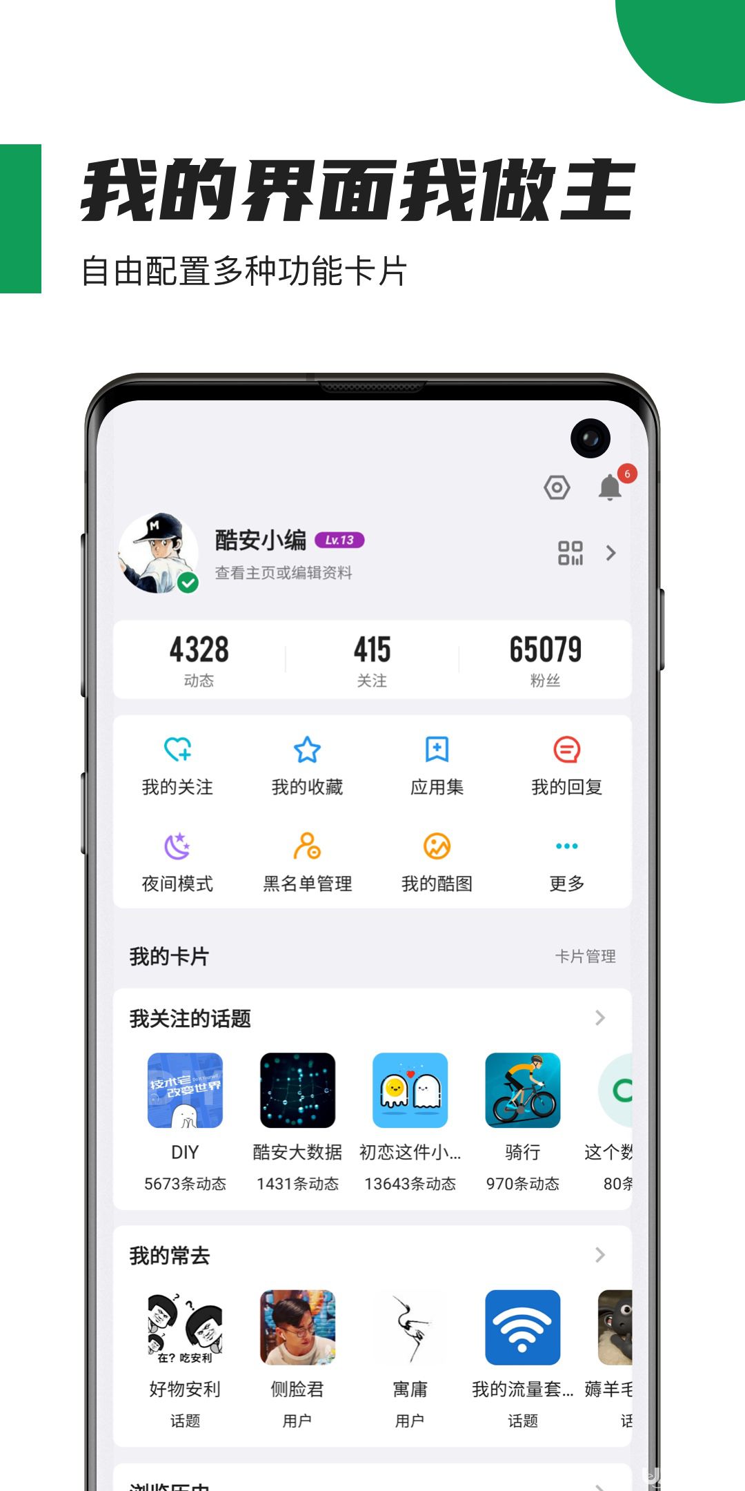 安卓app下载软件_安卓app下载软件排行榜