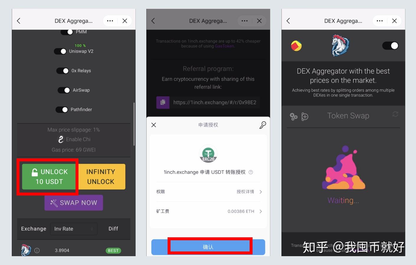 imtoken钱包怎么添加fil代币的简单介绍