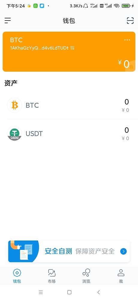 1usdt等于多少rmb_123usdt等于多少人民币