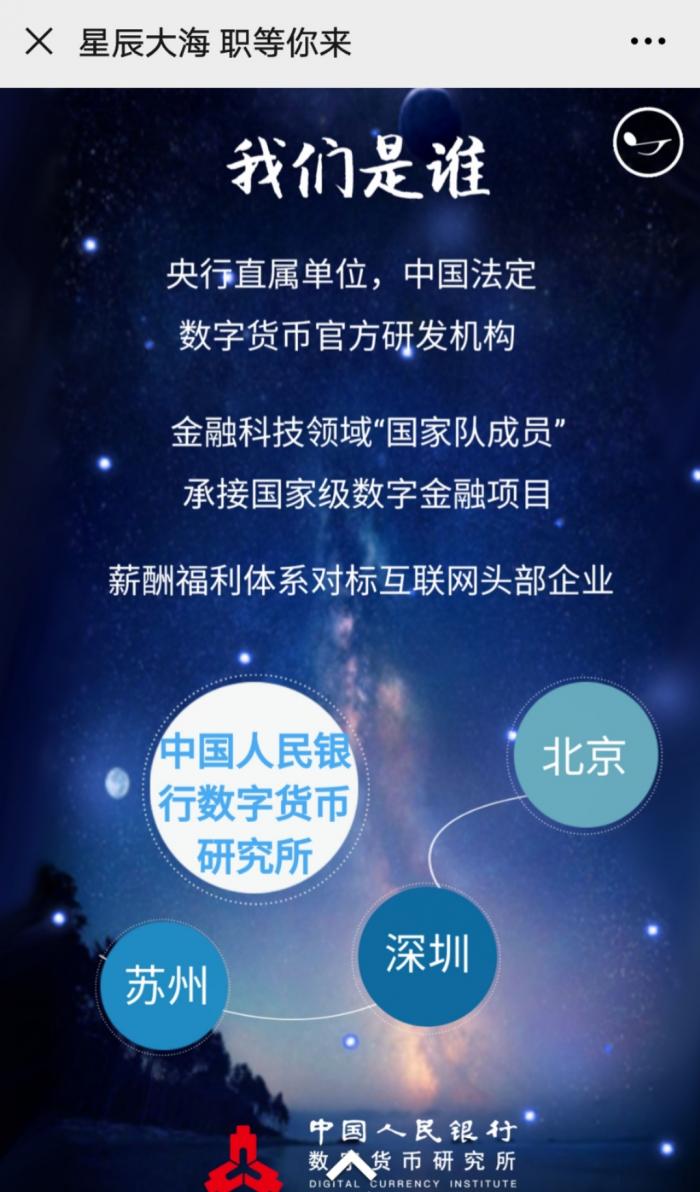 央行数字货币推出时间估计方法是什么_央行数字货币推出时间估计方法是什么意思