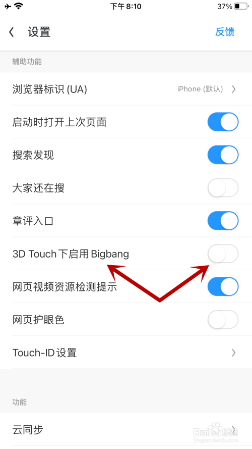uc搜索不了网页_uc浏览器搜索显示网络无法打开网页