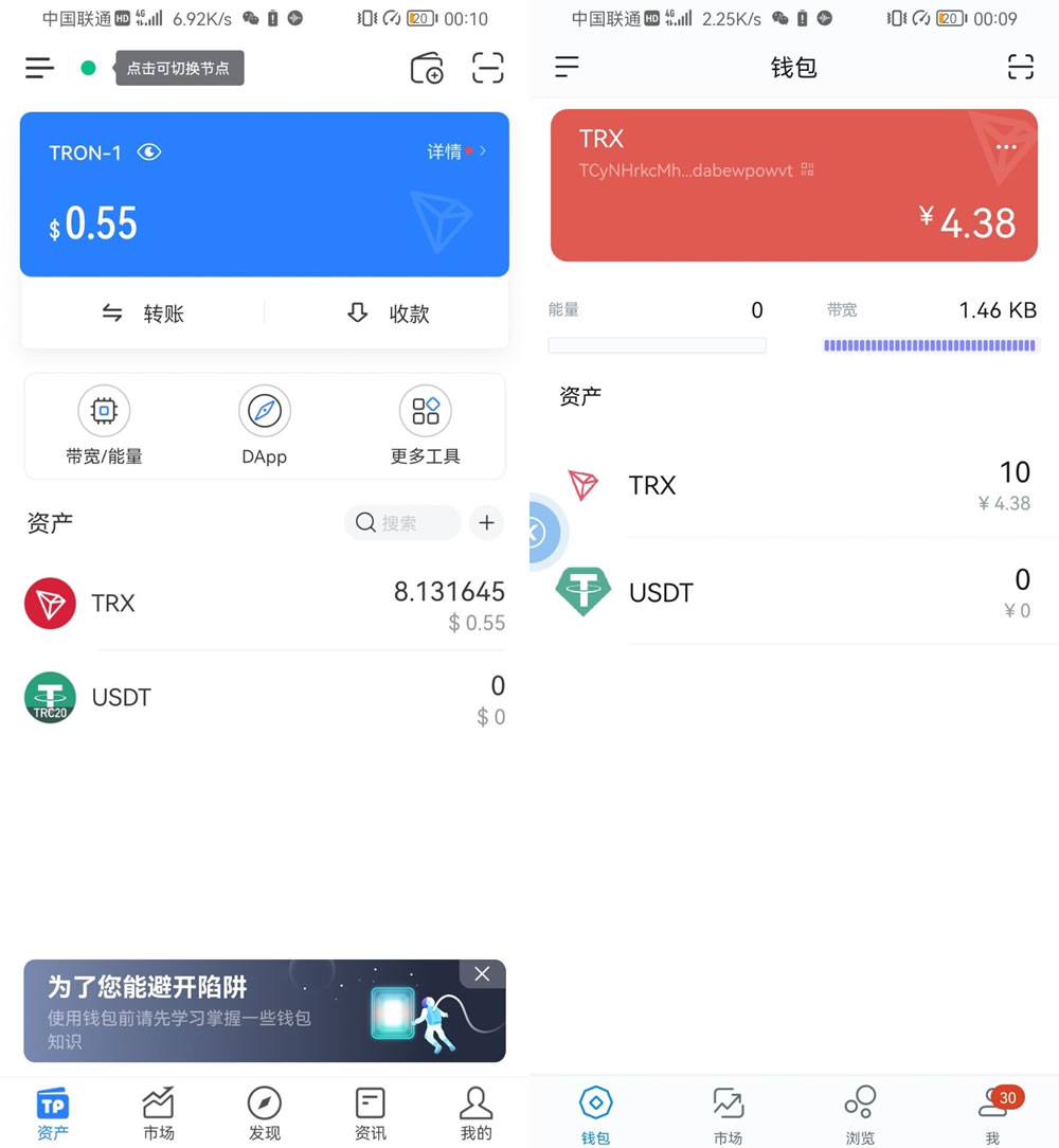 imtoken被盗_imtoken被盗报警有用吗