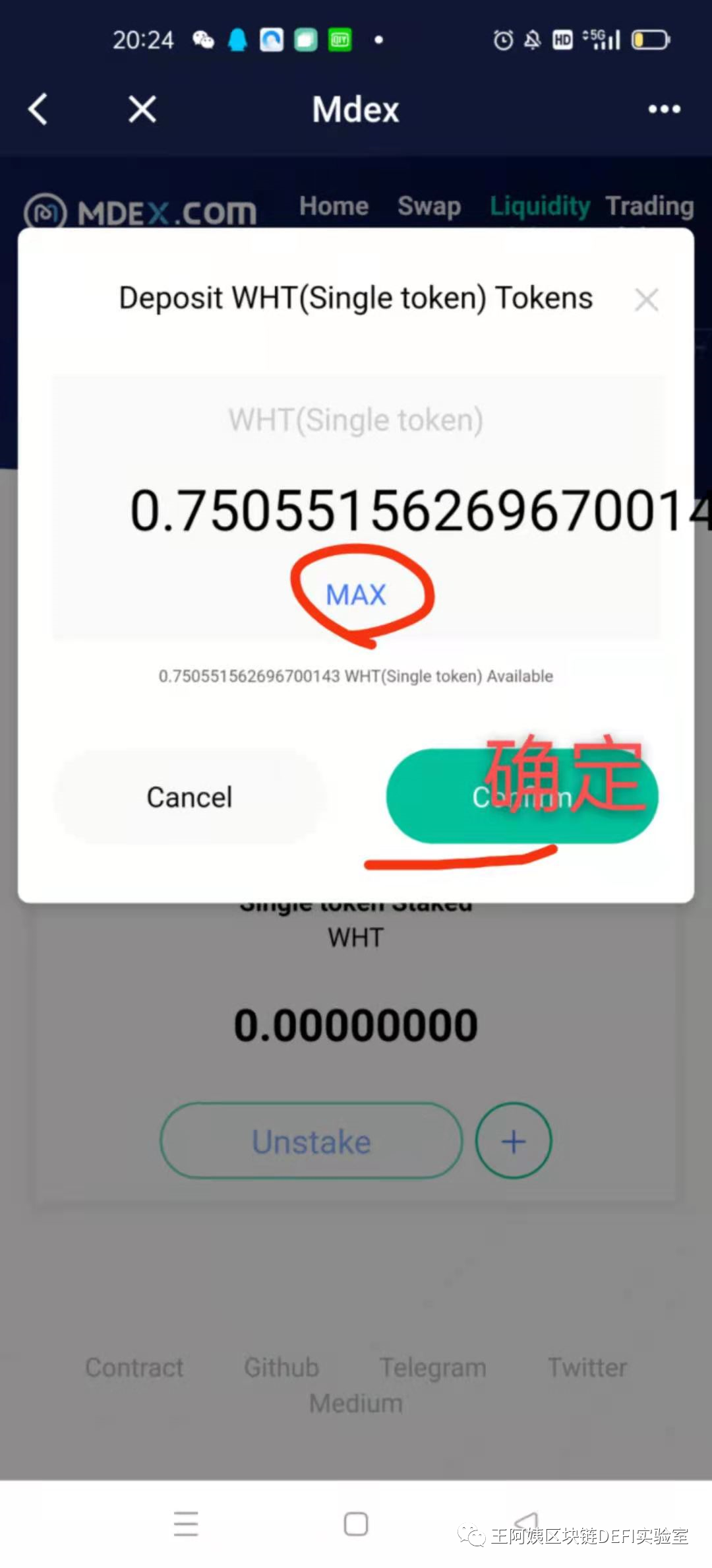 usdt查询地址余额_usdt地址可以查到对方的资料吗