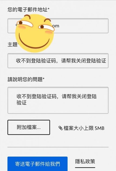 纸飞机app注册收不到验证码_纸飞机app收不到验证码这么回事