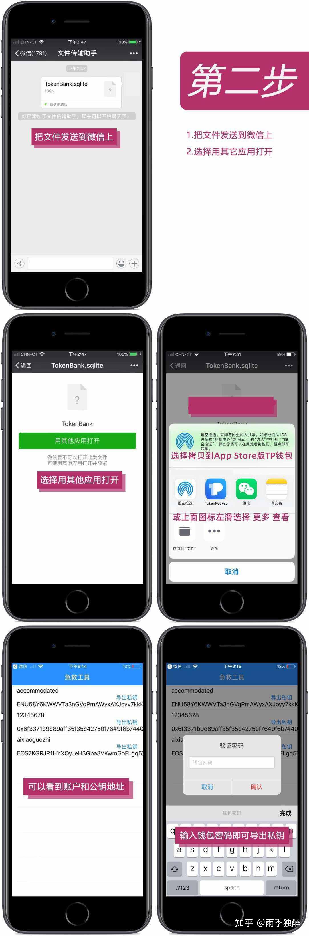 tp钱包里网页无法打开怎么办_tp钱包打不开justswap