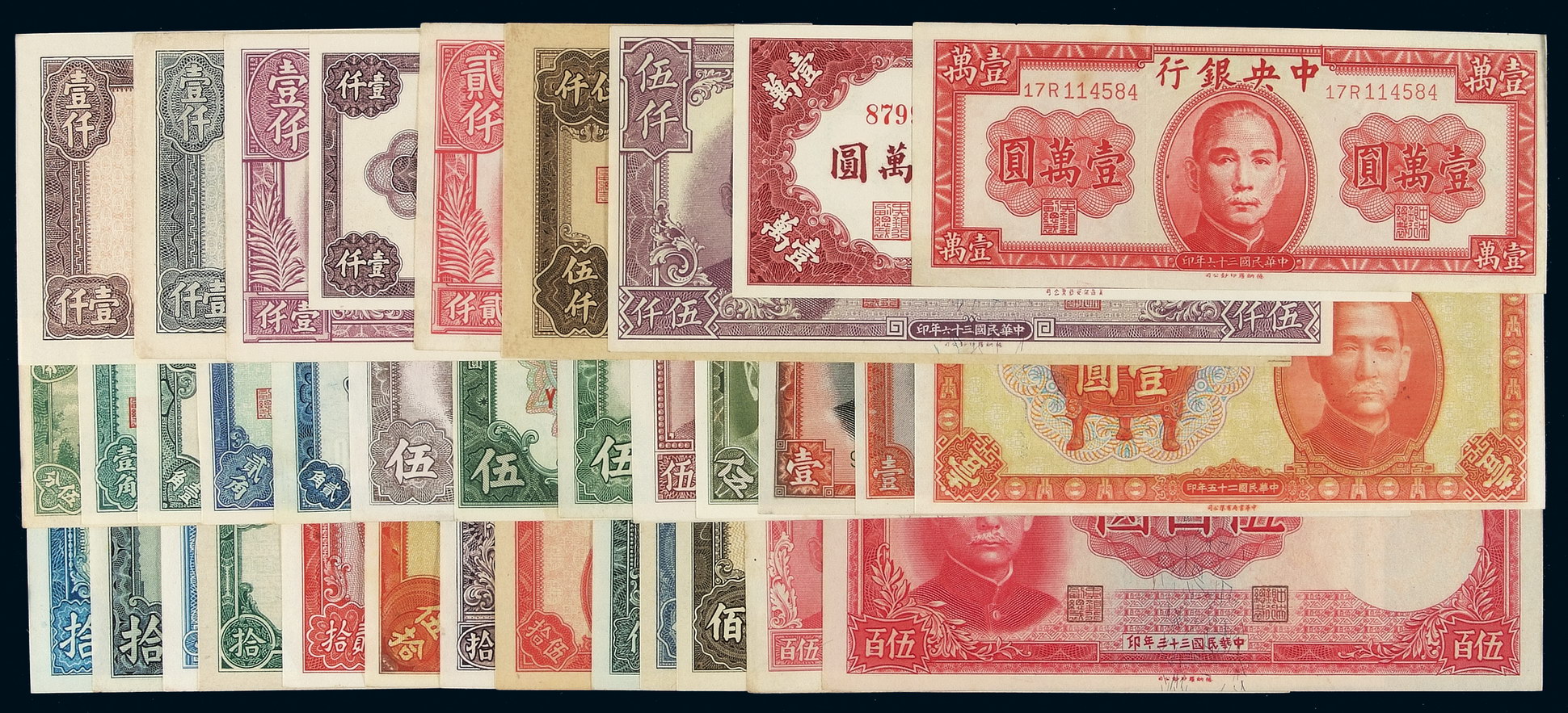 法币_法币的符号