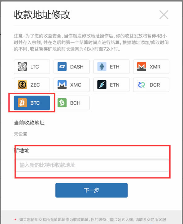 比特币怎么挖矿教程_比特币怎么挖矿详细教程
