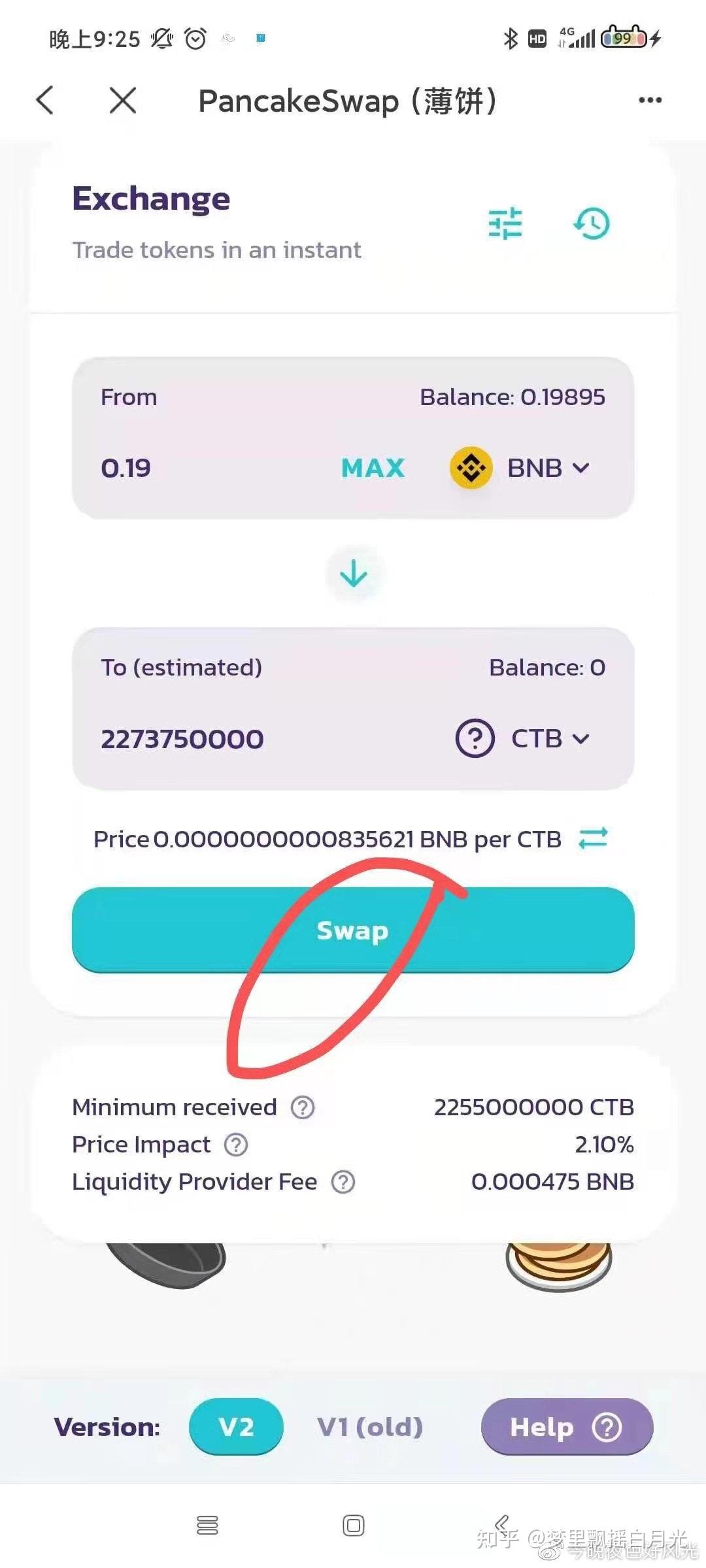 tp钱包最新_TP钱包最新版教程