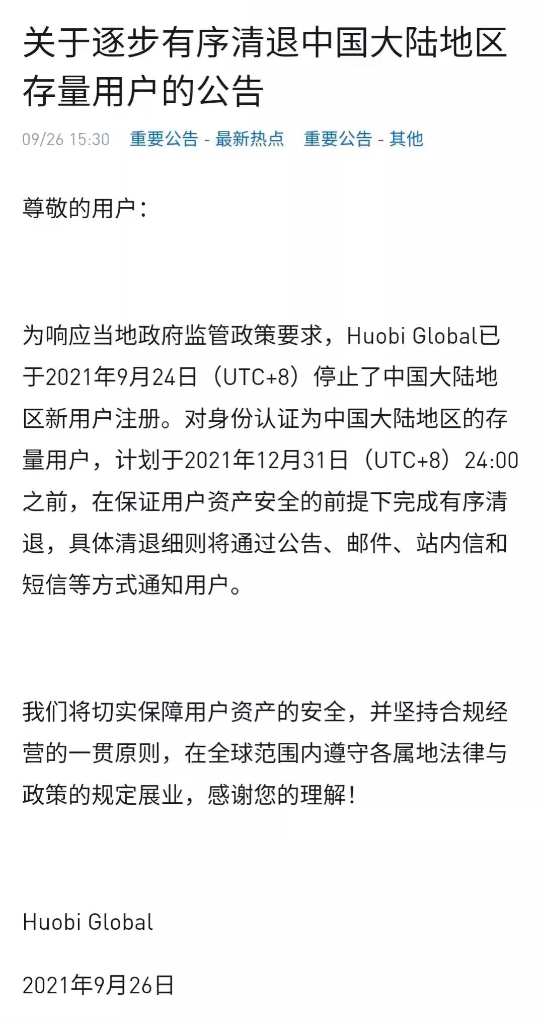 tp钱包官网下载app1.7.1_TP钱包官网下载tp钱包app官方版最新版安卓版下载