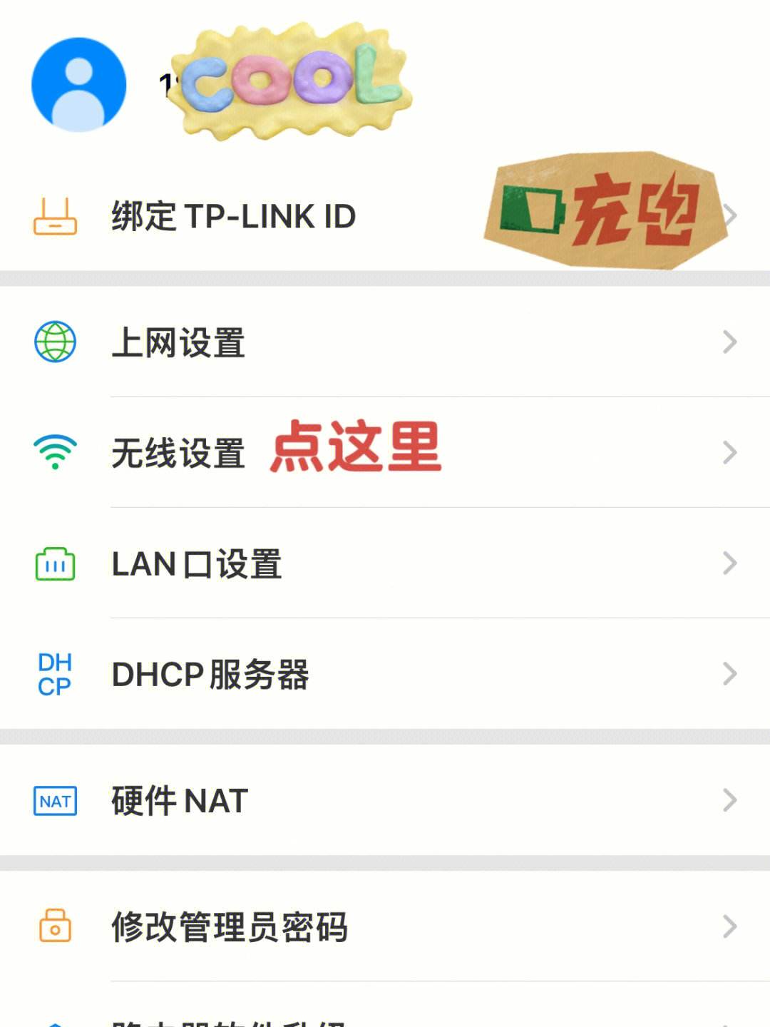 普联app下载二维码_普联app下载二维码怎么扫