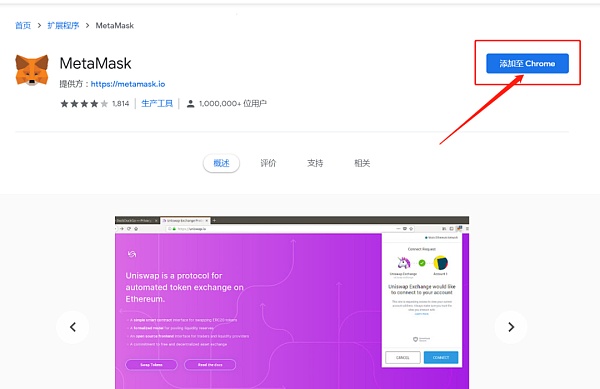 metamask官方下载最新版_download metamask today