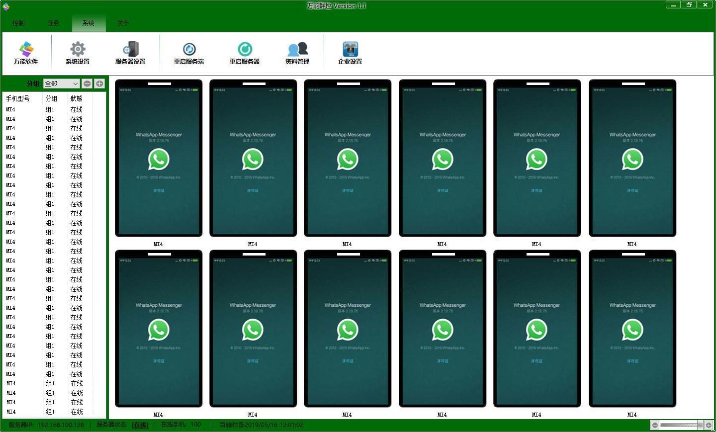 whatsapp下载官方下载_whatsapp下载官网安卓手机版
