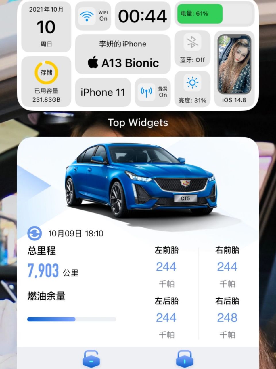toptop下载_toptop下载官方版安卓