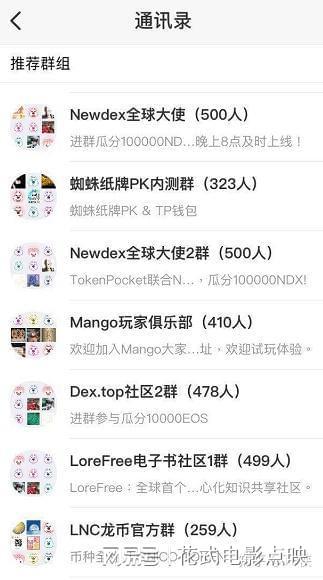 tokenpocket不能转出_tokenpocket怎么把钱转到银行卡