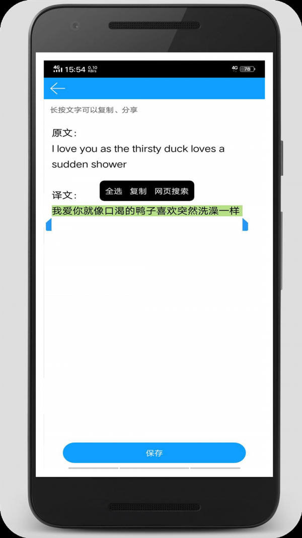 翻译拍照_百度翻译拍照