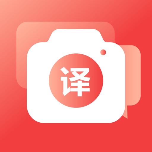 翻译拍照_百度翻译拍照