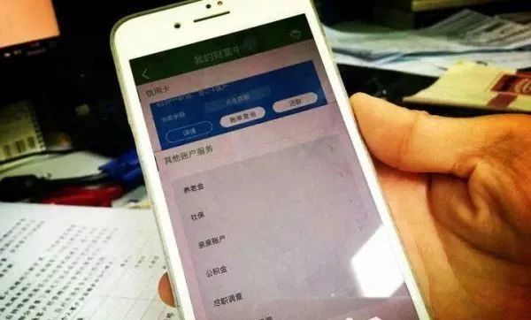 电子货币发工资_电子货币发行流程