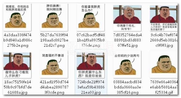 电报员是啥梗_电报员是什么梗