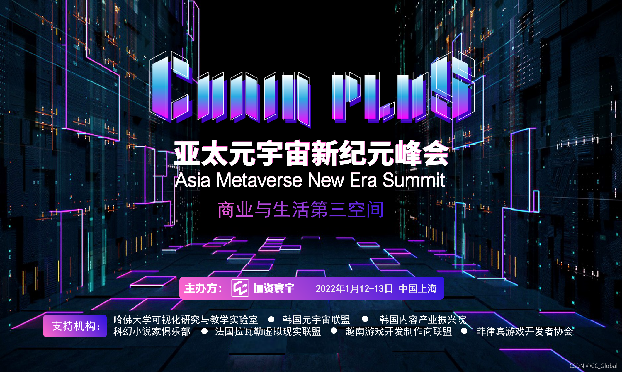metaworks元宇宙产品可信吗的简单介绍