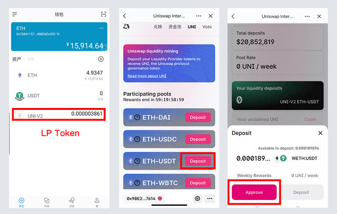 usdt官网app下载_官网下载usdt交易平台