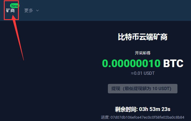 usdt官网app下载_官网下载usdt交易平台
