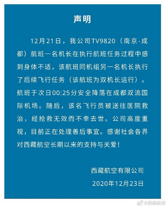 飞机软件上怎么找老板_飞机软件上怎么找老板的电话
