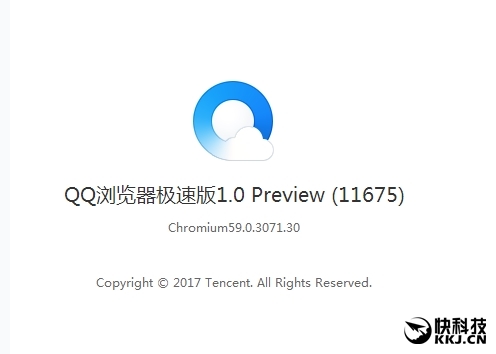 qq浏览器极速版怎么切换_浏览器极速版怎么切换模式