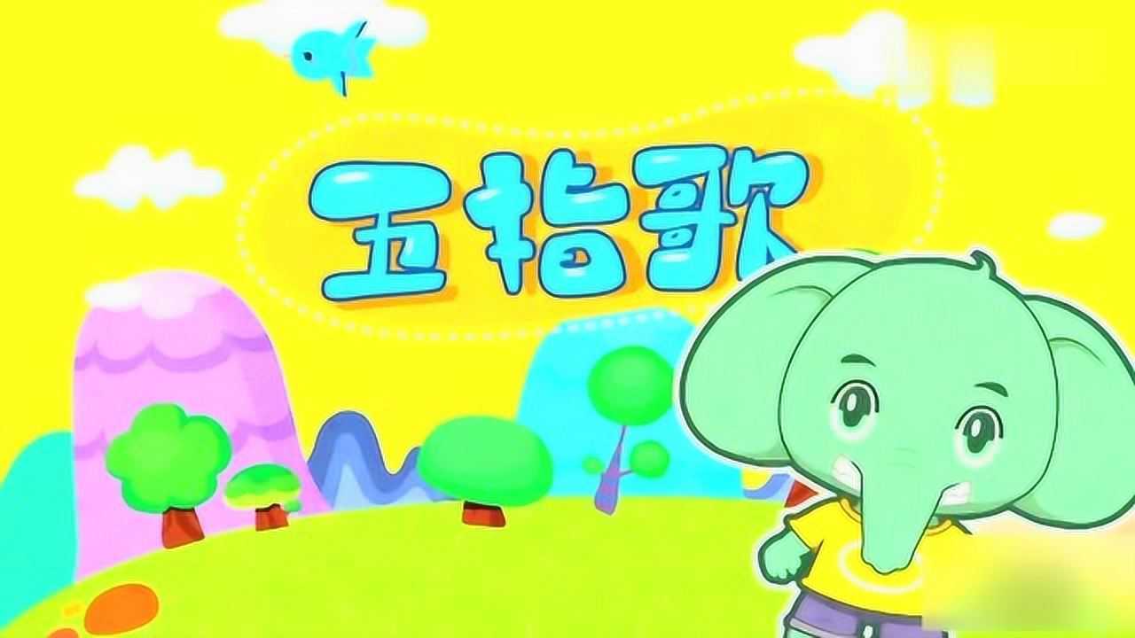 小狐狸歌曲_小狐狸歌曲段博瀚