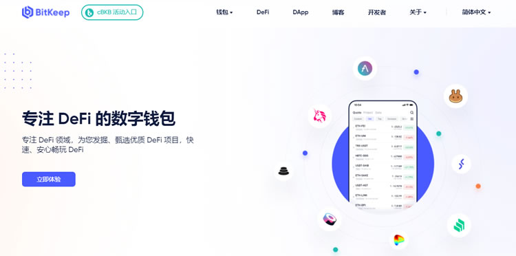 bitkeep钱包官网客服_bitkeep钱包中文叫什么