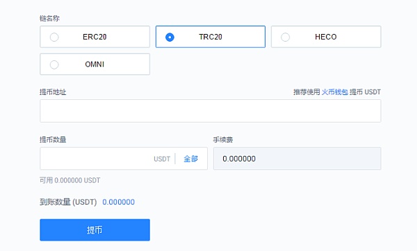 如何充值usdtomni_如何充值usdt omni